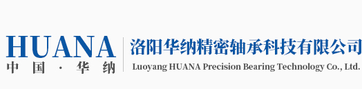 洛陽(yáng)科成鉬制品有限公司